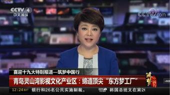 万达最新吃瓜新闻视频,揭秘幕后真相，独家视频曝光惊人内幕