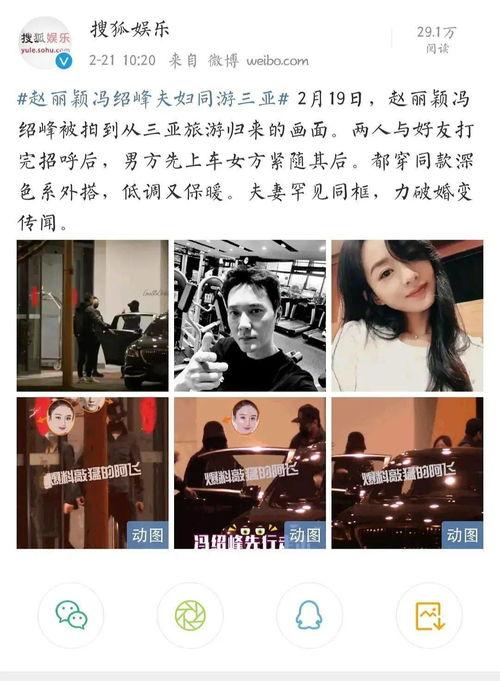官宣离婚吃瓜视频,官宣离婚！吃瓜群众围观明星夫妻分手现场