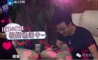 三中老师吃瓜事件视频播放,视频播放引发网友热议