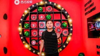 西瓜视频吃瓜123