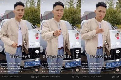 主播带货搞笑吃瓜视频在线观看,在线观看乐翻天