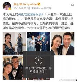 近两年出轨吃瓜视频