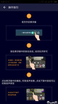 语音厅吃瓜视频怎么剪,揭秘热门话题背后的故事