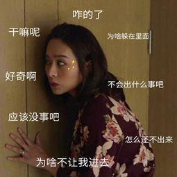 北京乔姐吃瓜视频大全,揭秘娱乐圈幕后故事