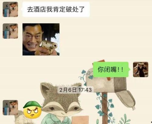 吃瓜视频头像怎么换图片,吃瓜视频头像焕然一新