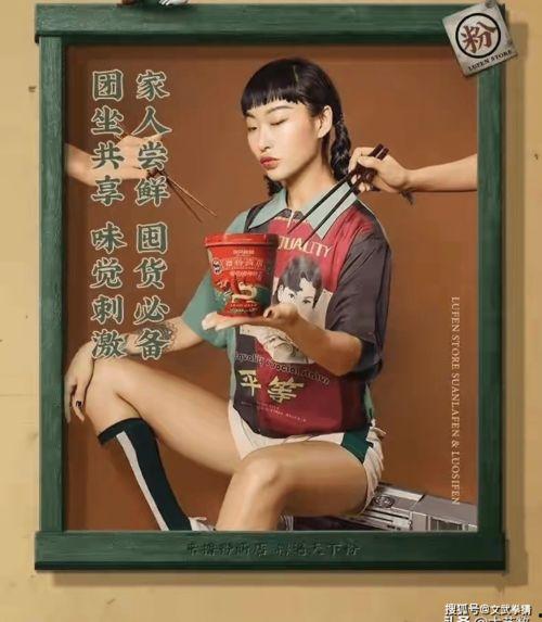 吃瓜浙江广告模特视频,网络热议不断