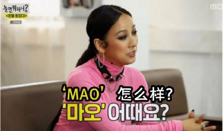 韩国张娜英吃瓜视频,揭秘娱乐圈幕后故事