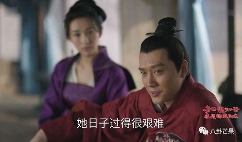 知否一家人吃瓜视频全集,家族纷争，吃瓜群众揭秘全集