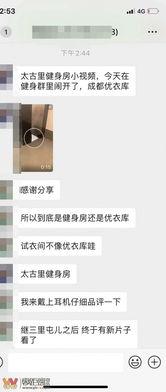最新吃瓜健身房视频网站,健身房风云再起，谁将引领潮流？