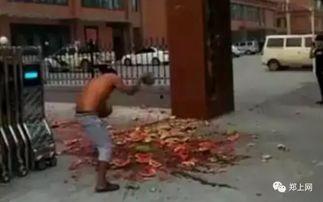 邯郸吃瓜事件教练视频,揭秘事件背后真相