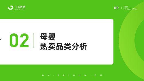 吃瓜短视频运营方案,打造爆款吃瓜内容运营秘籍