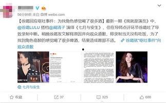 张家洼吃瓜事件视频播放,网络热议背后的真相揭秘