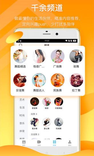 音乐餐厅吃瓜视频下载安装,下载安装攻略一网打尽