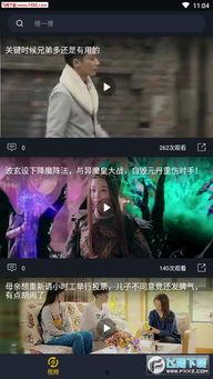 土耳其人吃瓜视频播放,揭秘中东美食文化魅力