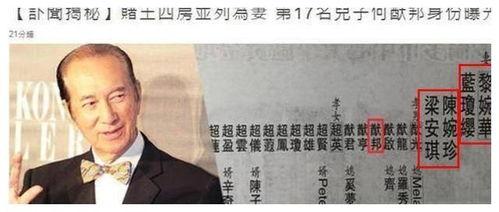 赌王何鸿燊吃瓜视频,揭秘豪门背后的生活点滴
