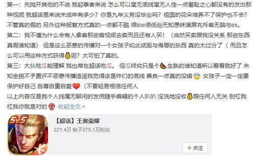 同事吃瓜聊天视频,揭秘职场八卦背后的真相