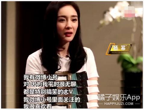 哪些明星吃瓜视频,跟随镜头直击明星吃瓜现场