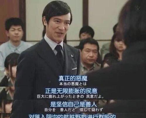 西安律师吃瓜事件真相视频,真相与争议背后的法律思考