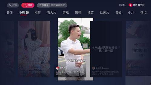 抖音吃瓜明星是谁啊视频,揭秘抖音热门“吃瓜明星”视频背后的故事