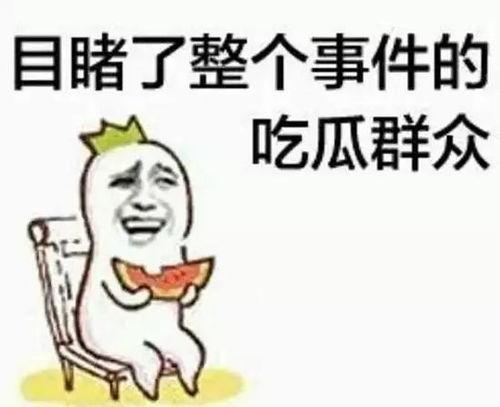 鬼怪吃瓜君搞笑视频,笑料横生的搞笑视频集锦
