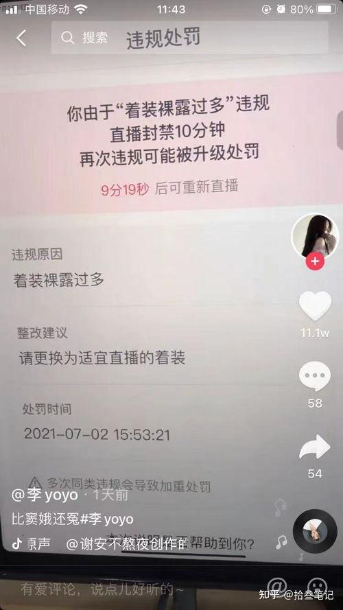 抖音吃瓜有偿视频怎么弄,轻松吸粉赚钱
