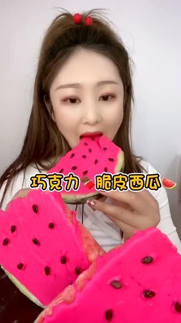 吃瓜的视频加巧克力是真的吗,吃瓜视频中的巧克力真相