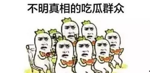 特效吃瓜群众怎么做的视频