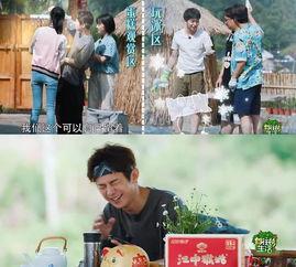 陈都灵吃瓜视频