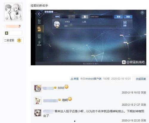 脚本吃瓜视频大全,揭秘娱乐圈幕后故事