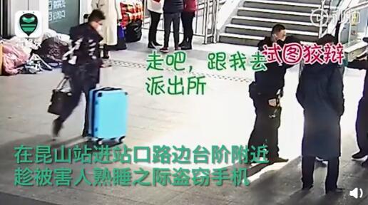 嫌疑人后排吃瓜视频大全,揭秘嫌疑人现场众生相