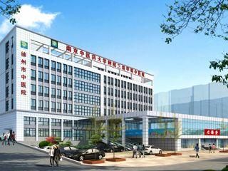 徐州中医院吃瓜事件视频,一场网络热议的医疗风波