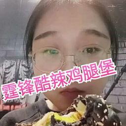 吃瓜酱的微博小视频,娱乐圈幕后故事大曝光