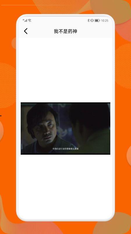 吃瓜闹肚子视频播放器,揭秘网络恶搞背后的健康隐患