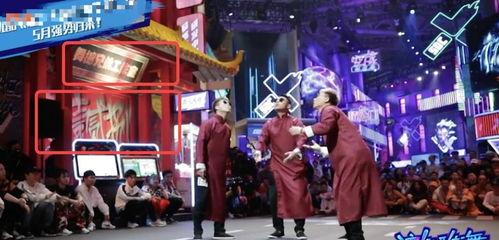 这就是街舞吃瓜现场视频,揭秘节目幕后花絮与精彩瞬间