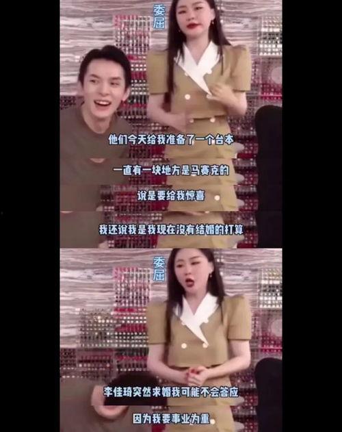 订婚现场吃瓜视频播放在线观看,订婚宴席吃瓜视频，在线观看揭秘甜蜜瞬间