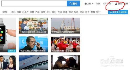 吃瓜视频怎么获得流量,轻松获取流量的秘诀指南