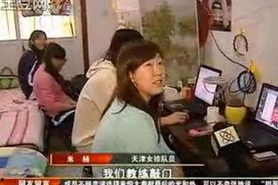 队员吃瓜被拉进去视频