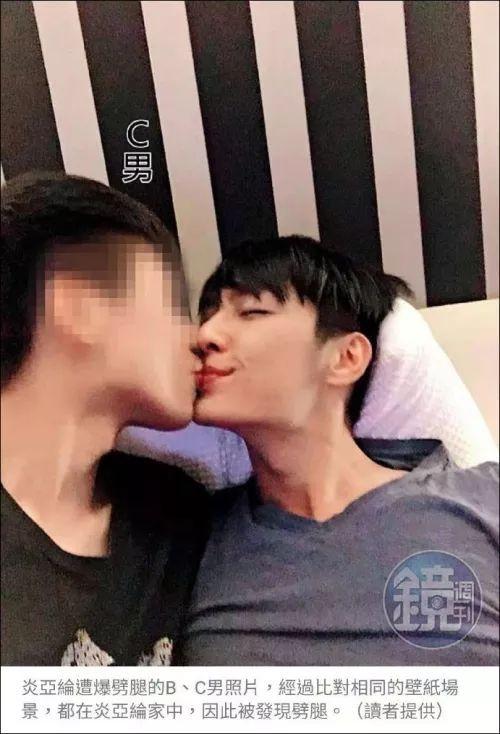 炎亚纶的视频吃瓜