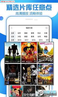 吃瓜视频追剧大全,解锁热门剧集，畅享影视盛宴