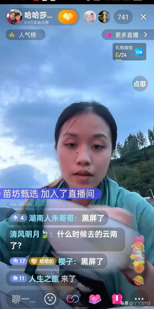 吃瓜博主两人视频下载