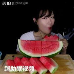 助眠视频外国吃瓜,揭秘全球奇闻异事，轻松入睡之旅