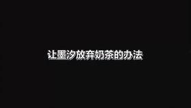 吃瓜挨揍视频素材无水印,视频素材揭示挨揍瞬间