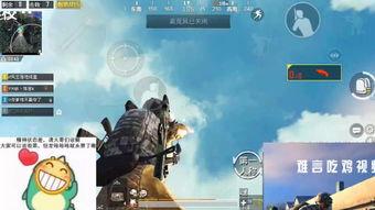 重生自带吃瓜系统视频,揭秘穿越世界的甜蜜瓜果之旅