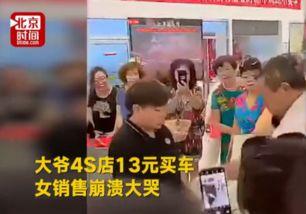 买吃瓜视频被骗怎么办