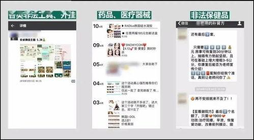 吃瓜视频微信售卖违法吗,法律边界何在？