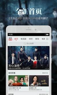 搜狐视频吃瓜,揭秘娱乐圈幕后故事