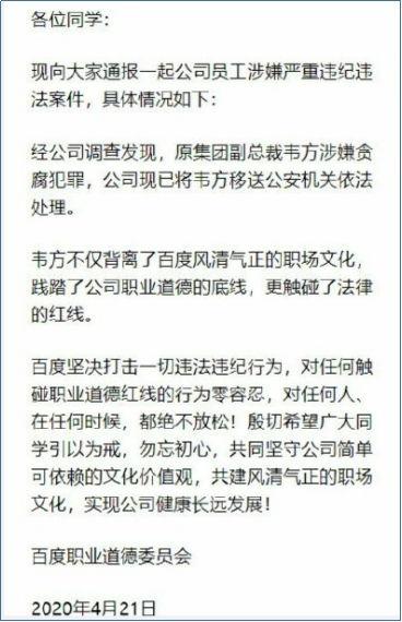 互联网巨头吃瓜视频,吃瓜视频如何成为焦点？