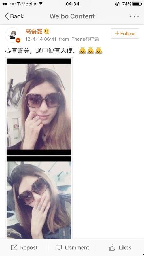 吃瓜鹅视频爆料,揭秘娱乐圈最新热点事件