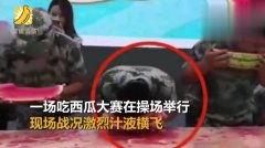 吃瓜现场大全视频播放