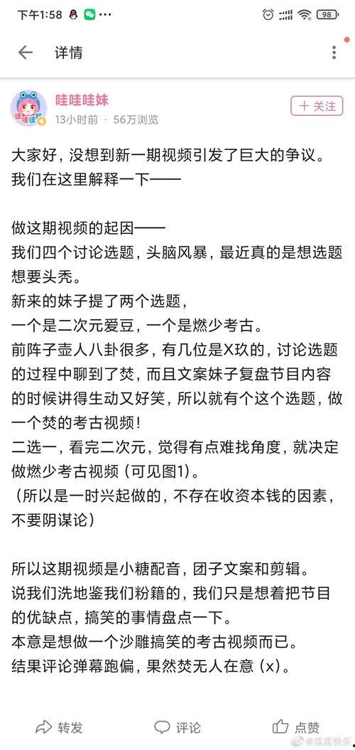 泰国三人吃瓜事件始末视频,一场引发热议的网络风波始末